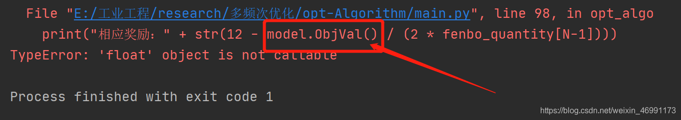 python报错：TypeError: ‘xx‘ object is not callable_numpy.dtypes.int64dtype ...