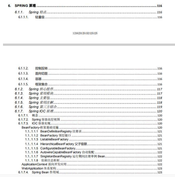 我靠这份PDF，拿到阿里，头条等大厂Java岗，送给即将春招的你
