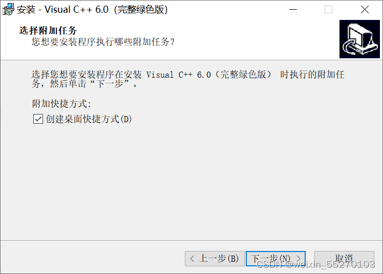 VisualC++6.0环境下C语言源程序的开发与调试实验指南-CSDN博客