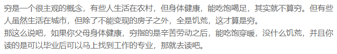 bc10bc511f2a3a185e1628aa15d51e88.png
