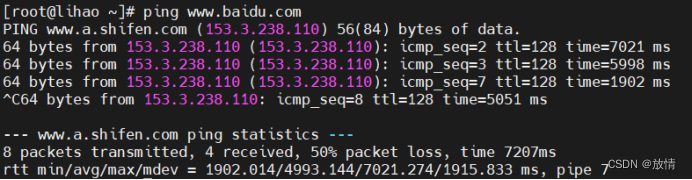 RadHat网络配置方案