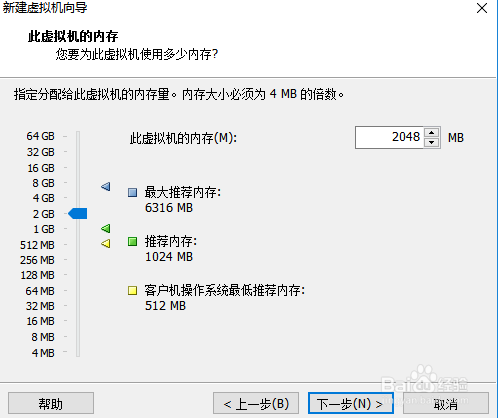 win10下的VM虚拟机安装Ubuntu过程