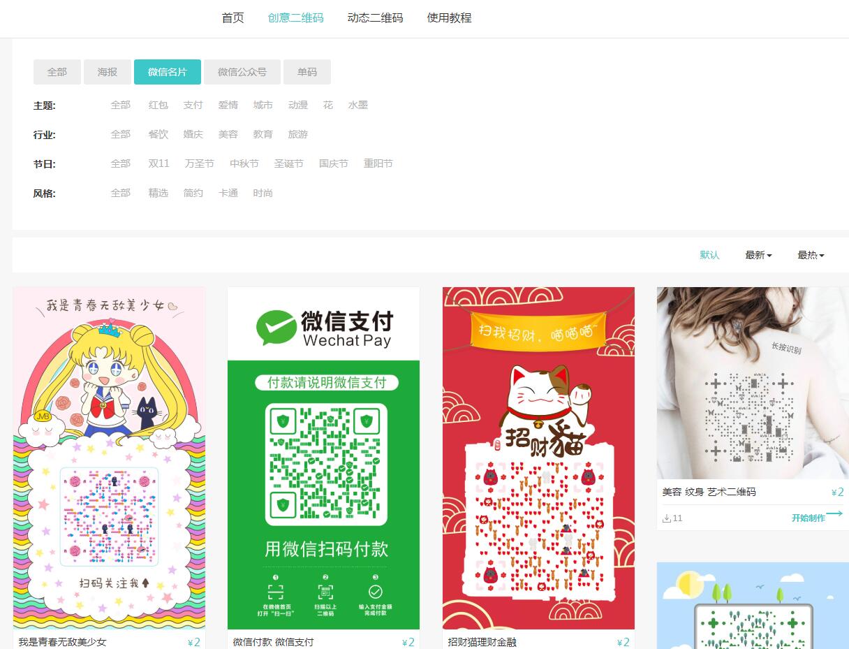 微信名片.jpg