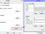 OpenCV 2.4.9 +VS2013 开发环境配置