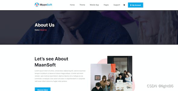 网站策划方案中的网站表单与数据收集