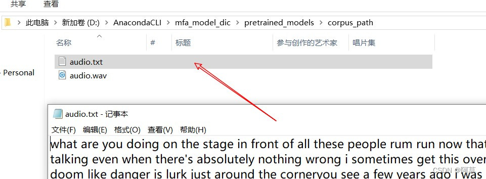 放置