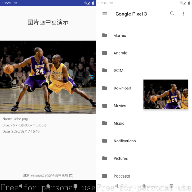 Android 画中画（图片）-CSDN博客