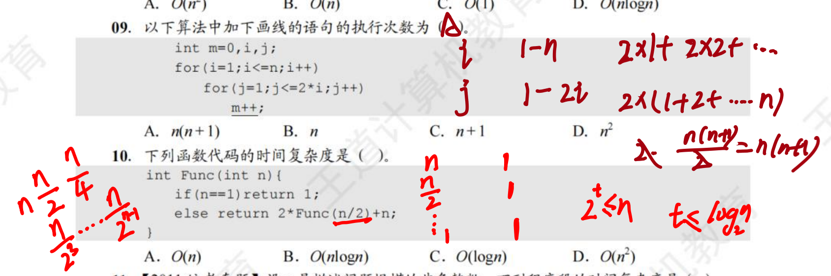 image-20240617173332159