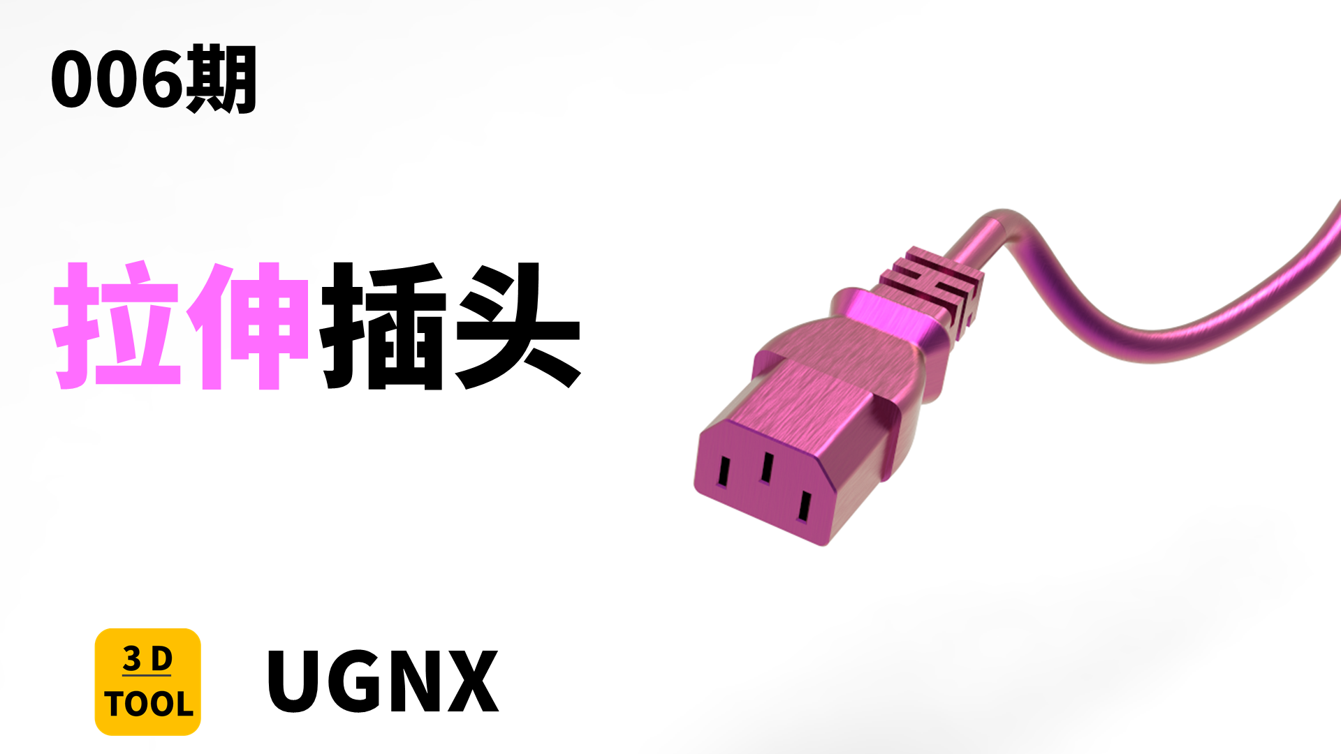西瓜封面-006期