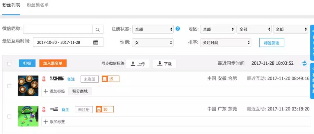 微信图片_20190222201701