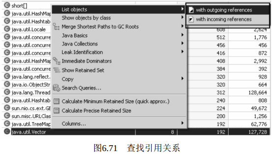 Java性能调优工具：MAT内存分析工具，上万字带你彻底了解_java mat-CSDN博客