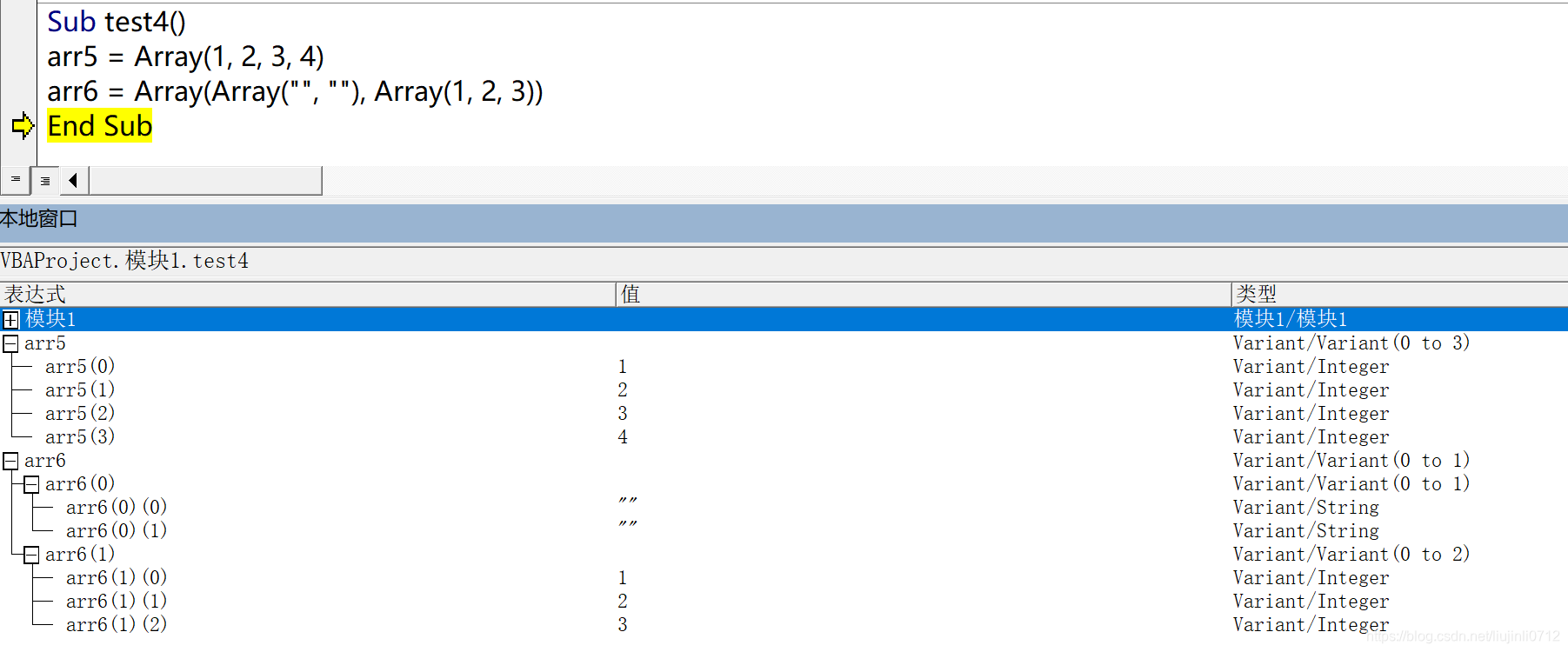 第057篇:VBA之数组基础和数组维度_word vba 数组降维-CSDN博客