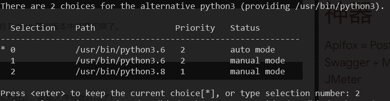 Ubuntu中切换默认python版本_ubuntu设置默认python版本-CSDN博客