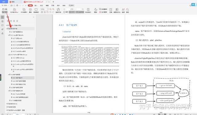 2a9256241e6e0178736e01ed32eeda78.png