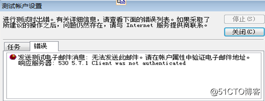 Exchange Server 2010客户端访问实验