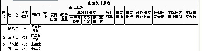 2010111017545787.jpg