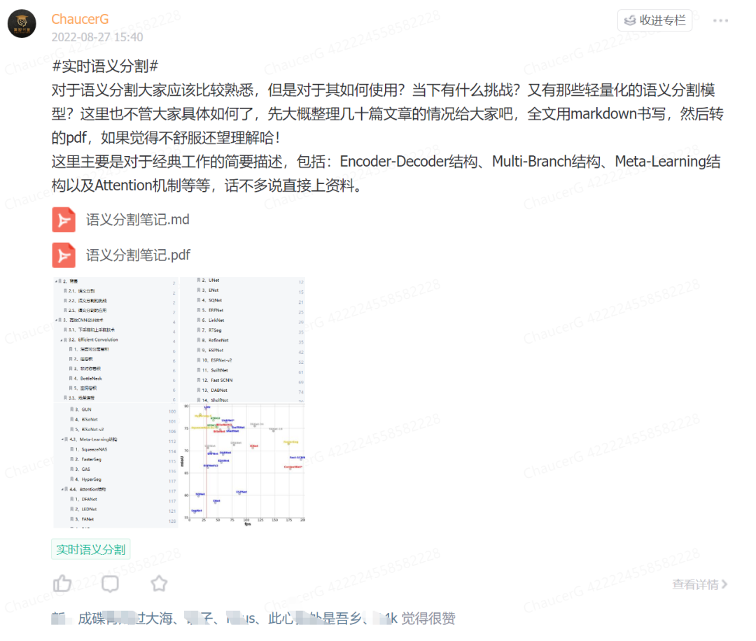 8a938fb942176fb539d61fe43f06c42e.png