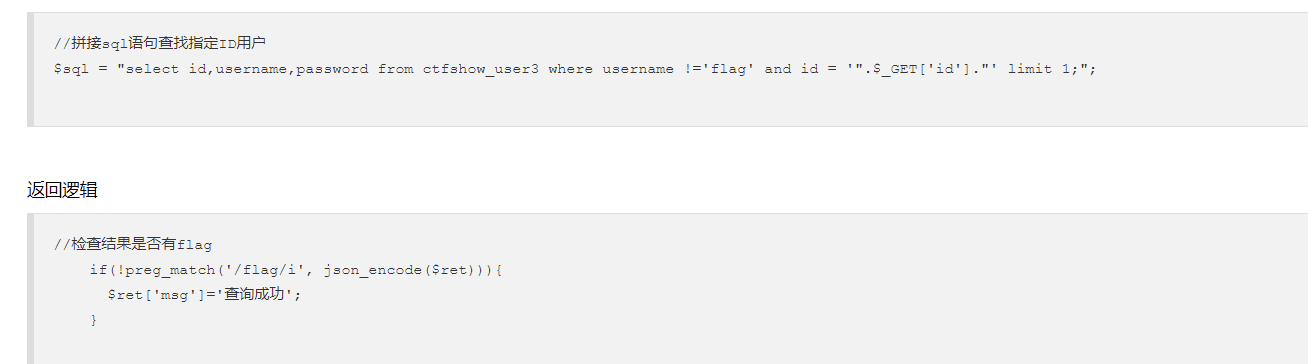 image-20211020200154132