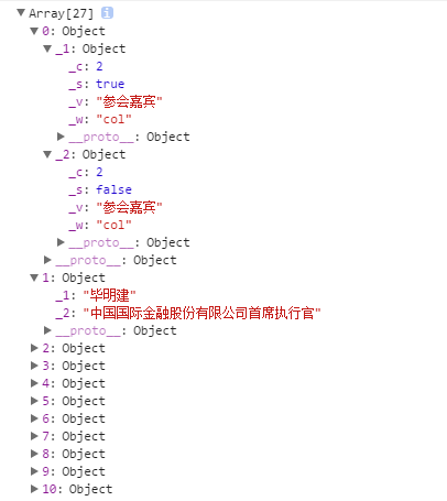 819452-20161128232713224-1355206658.png