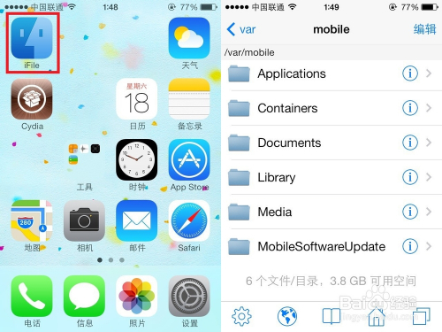 怎么判断iPhone是否越狱