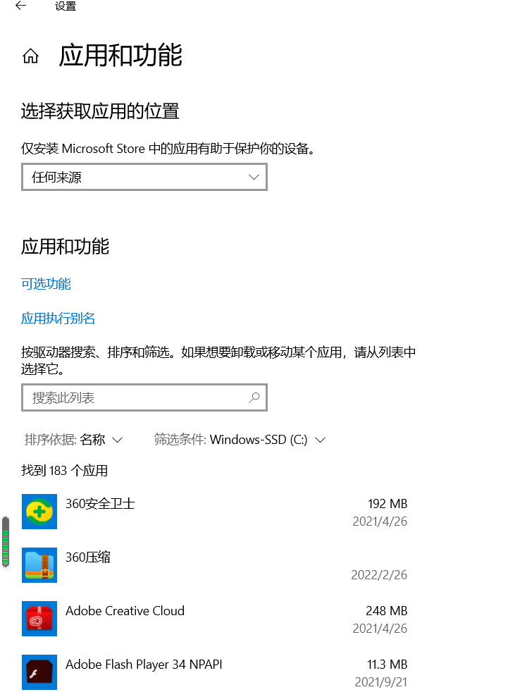 image-20220426103352605