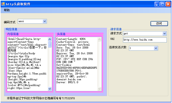 102808_0252_Web4ch8.png