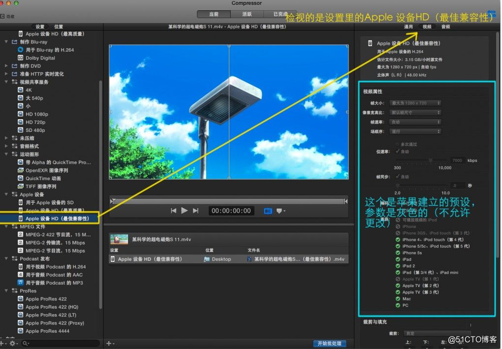 干货|一分钟解决导出的fcpx或Motion项目太大问题
