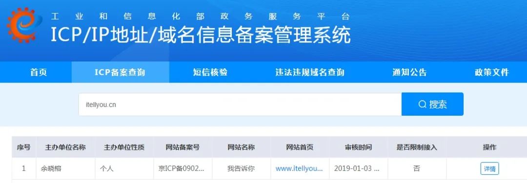 微pe工具箱 系统安装教程_Windows安装系统维护工具箱插图37 6f576051c057fddd0709896a8c43b51e.png