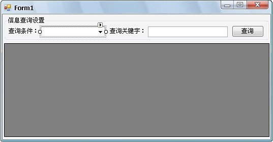 Visual Studio 2008中的LINQ操作SQL数据库（C） - 蜕变之旅 - 蜕变之旅的博客