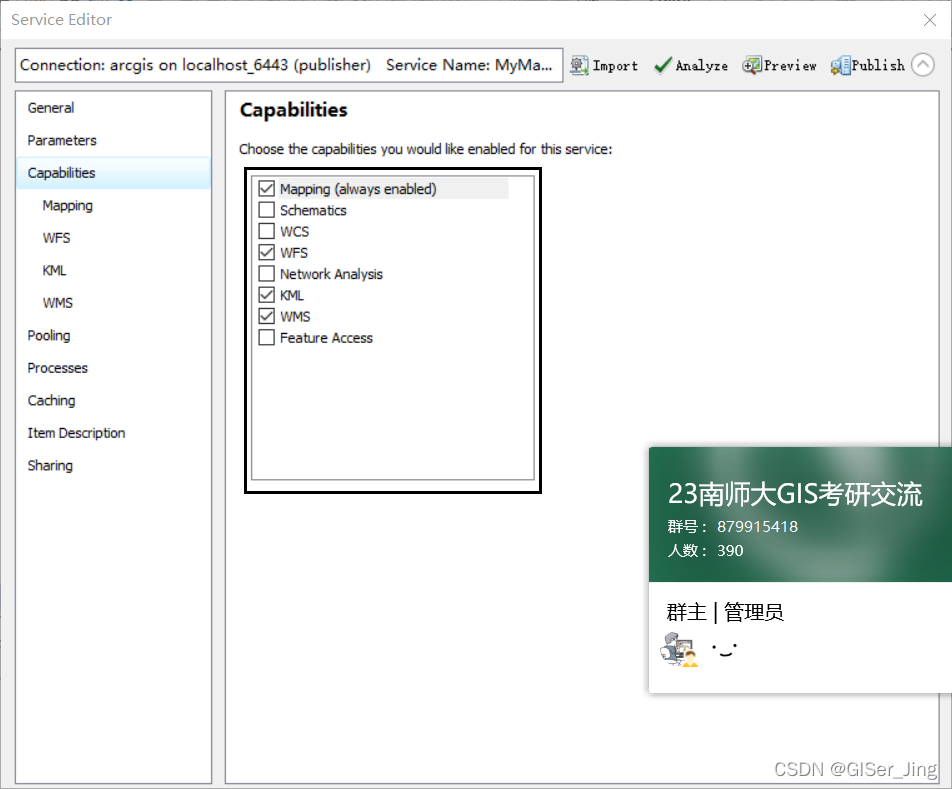 WebGIS入门插图13 watermark,type_d3F5LXplbmhlaQ,shadow_50,text_Q1NETiBAR0lTZXJfSmluZw==,size_20,color_FFFFFF,t_70,g_se,x_16