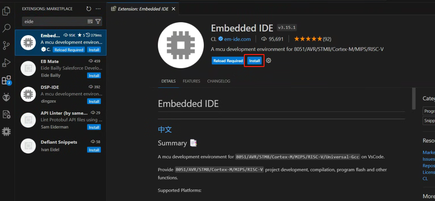 Embedded IDE安装