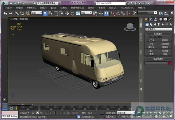 3dsmax2015 64位中文版