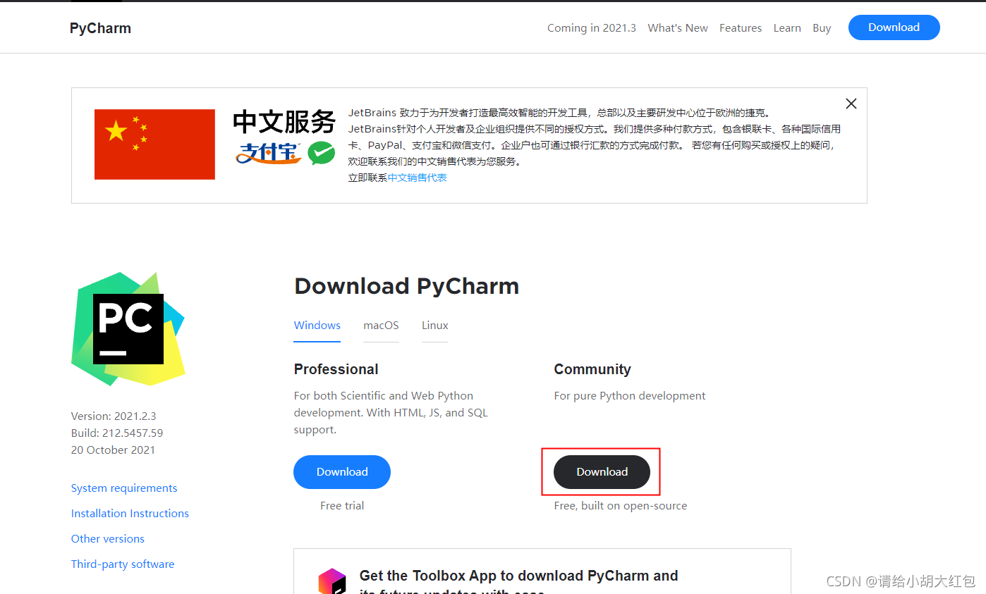 在这里插入图片描述