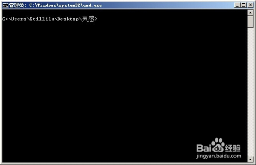 如何快速在当前目录打开cmd命令提示符