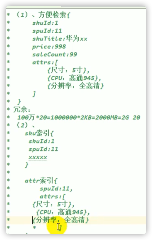 image-20220222144749166