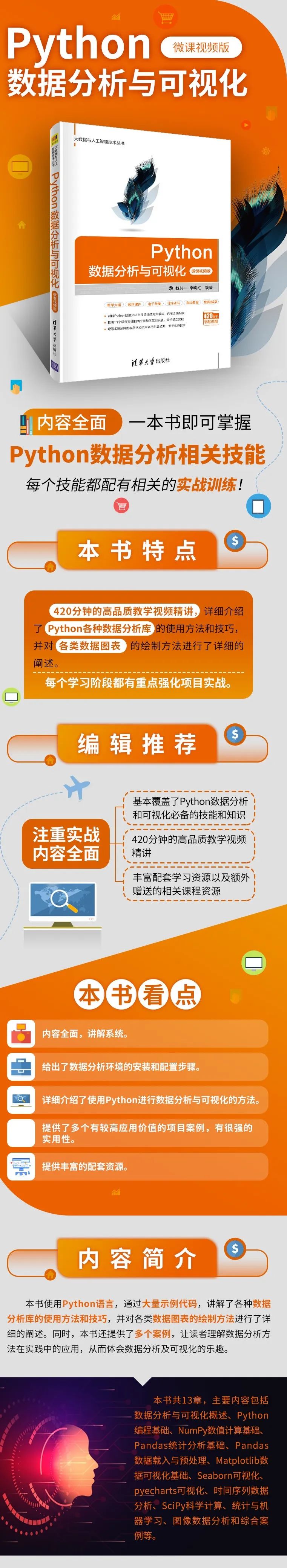 112ff377972d97e9588b920f4e113794.png