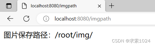 生产环境配置文件