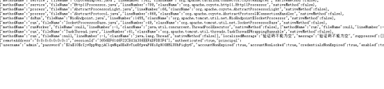 Spring Security实现图形验证码的功能