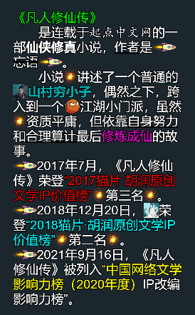 【包教包会】对CocosCreator富文本RichText进行全面优化