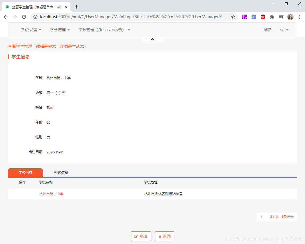 [外链图片转存失败,源站可能有防盗链机制,建议将图片保存下来直接上传(img-FSzOE3tW-1615777092592)(./SingleDbDetailList_intro.assets/20201105135339.png)]