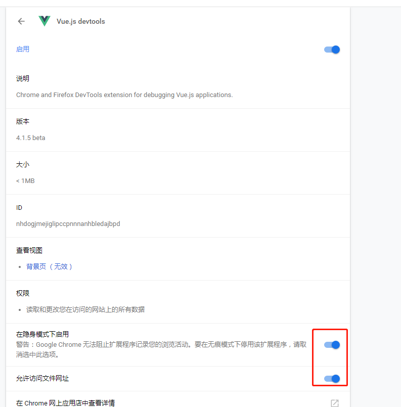 修改