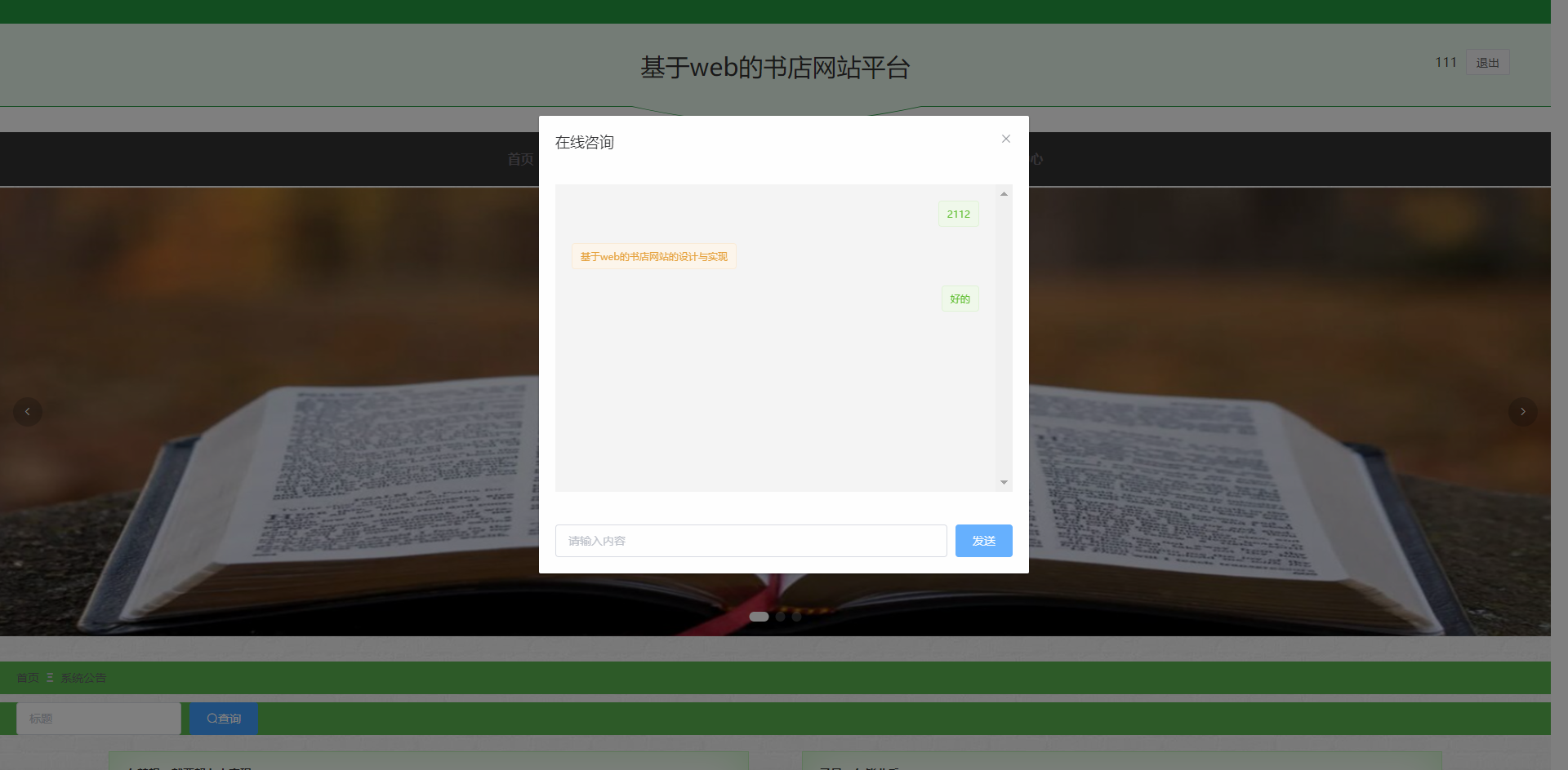 /error/404.png
