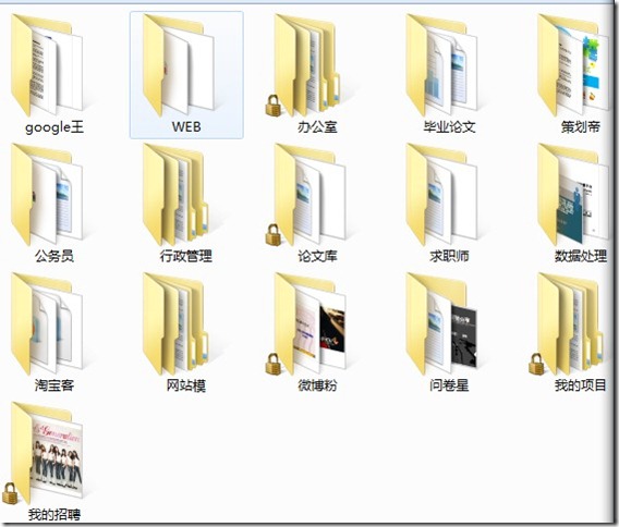 QQ截图20120620212207