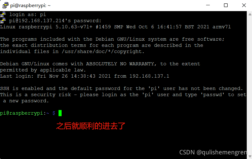 在这里插入图片描述