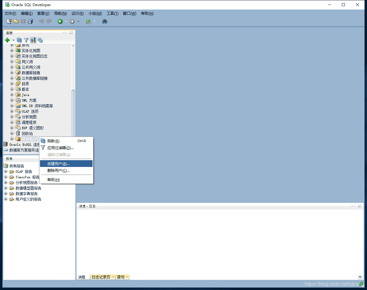 oracle sql developer x64 下载,Oracle SQL Developer 19.2.1 Windows x64 下载 ...