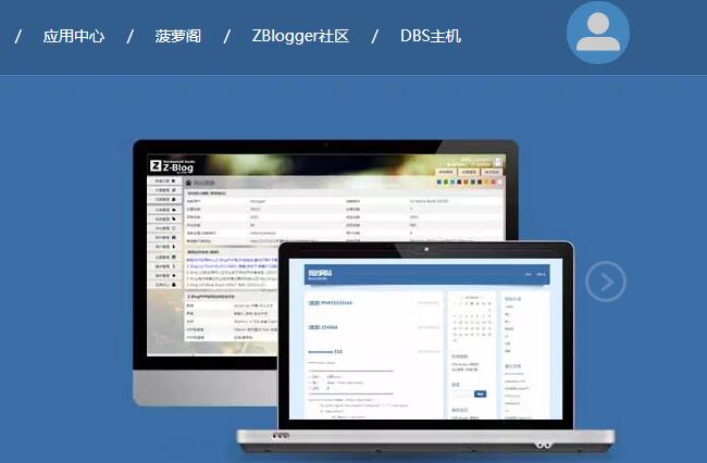 学习笔记之ACCESS和MS-SQL数据库与ZBLOG系统如何选择搭配?