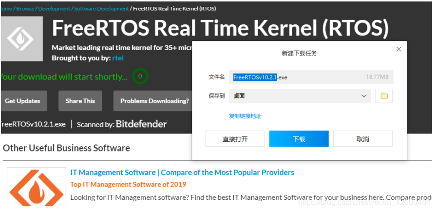 Freertos Source Code 1、FreeRTOS及源码下载/介绍_freertos源码下载-CSDN博客