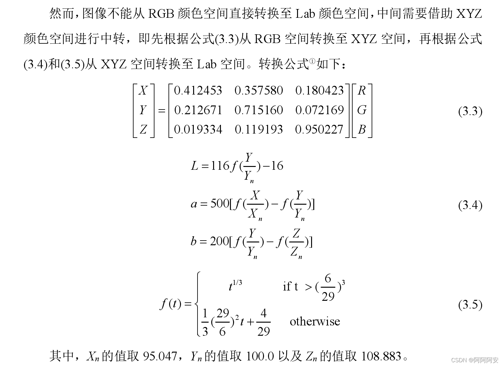 深度学习(五) 生成对抗网络入门与实践插图17 深度学习(五) 生成对抗网络入门与实践