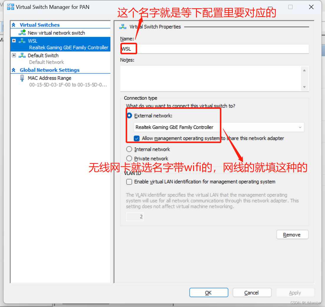 WSL配置指南:启用systemd与桥接网络模式-CSDN博客