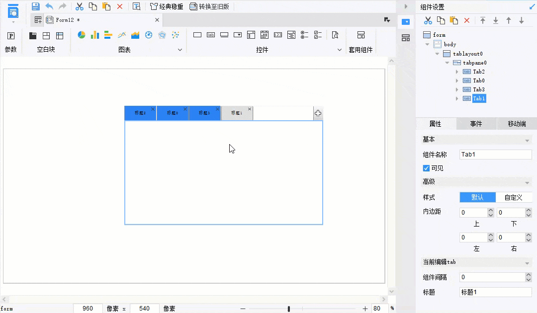 31DB6C1F-37DE-4CF5-BA2F-0828CB7BDB38.GIF